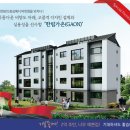 한수풀어린이집 이미지