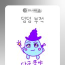 리얼뽑기방 | 청주 커넥트현대 리얼월드 클루(변사또 살인사건) 크라임씬 📺방탈출카페(이색데이트)추천