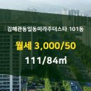 관동아파트 이미지