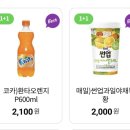 CU용산행복점 이미지