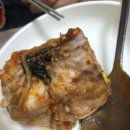 청정아구찜탕 이미지