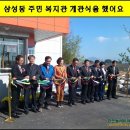 삼성동이동민원실