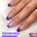앙쥬네일 - 김해시 | 앙쥬네일
