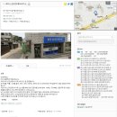 리더스부동산공인중개사사무소 이미지