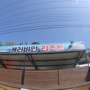 거문도스킨스쿠바