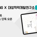 대성환경연구소 이미지