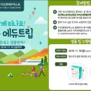 톡톡키즈에듀 이미지