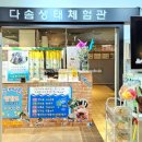NC 경산점 이미지