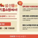 GS25울산대점 이미지