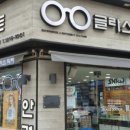 글라스닥터 안경원 신이문역점 이미지