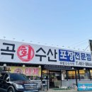 봉곡남로-11 네이버블로그