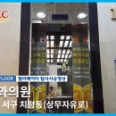 후지중테크 이미지