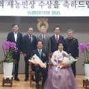 산척농협 이미지