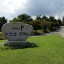 선산한우 네이버블로그