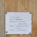 버터모닝 이미지