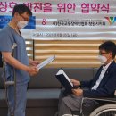 사)한국교통장애인협회 창원시지회 이미지