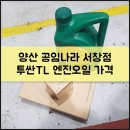 서창점현대자동차 네이버블로그