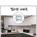 로하스클리닝 이미지