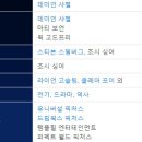 진퍼스트