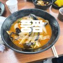 풍짬 | 전남 고흥 썬밸리리조트 맛집(?) 중식당 풍짬 솔직 후기