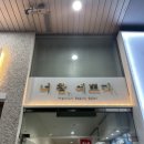 너참;예쁘다
