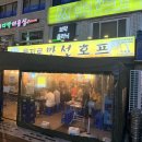 [개포1] 생활 영어회화 이미지