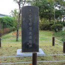 이가순 선생 관개송덕비 이미지