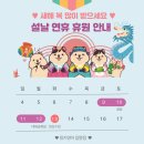 레이첼영어교습소 | 신대부적 유치부, 초등영어 후기