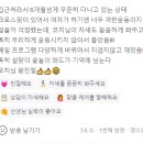 익스트림에스 가재울점 이미지