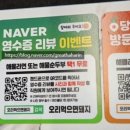 오리 먹으면 돼지 이미지