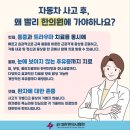 정원산책한의원
