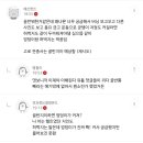 얘 혹시 2010년에 살고있냐 이미지