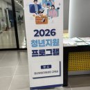 청년창업지원센터 | 동두천시 청년창업지원센터에서 '취향을 담아 만드는 나만의 홈카페 컵' 수강 후기