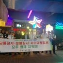 대구북부경찰서 이미지