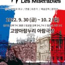고양아람누리 아람극장 이미지