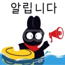 요크텍
