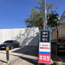 장신주유소 이미지