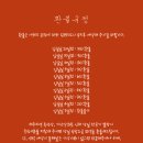 월가스테이 이미지