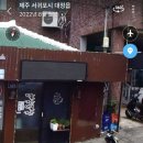 별잔달잔 이미지