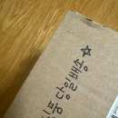 민트씨 빵가게 이미지