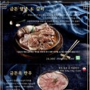 금돈옥