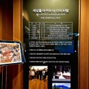 잔나비와 묘한계책 | 포천 화현면 한국 최초 천주교회설립의 주역이며 최초 순교자 이벽 성지