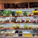 구월공방 이미지