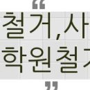 도일고시원