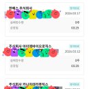 테라바이오로직스(주) | [IPO] 인벤테라 비례청약 후기 + 균등 &amp; 비례청약 최종 경쟁률 결과