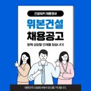 동림엔지니어링 이미지