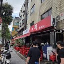 세이보석 | 인싸라면 필수 코스! 한남동 숨은 보석 '우리슈퍼', 대체 뭐가 그렇게 핫한데?