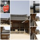 정온민박