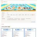 영원7주유소 | 9✈️ 시모지시마 공항 렌트카 최저가 예약 꿀팁 &amp; 반납까지 솔직 내돈내산 후기 [자란넷 파시오렌트카]
