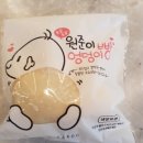 [강원도 여행] 바다열차타고 묵호 1박 2일 여행 후기 / 묵호 어달을 담다 펜션 / 강릉역 바다열차...
